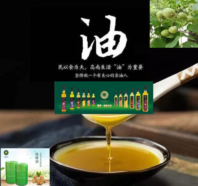 核桃油美食有哪些？核桃油廠家經常這么做