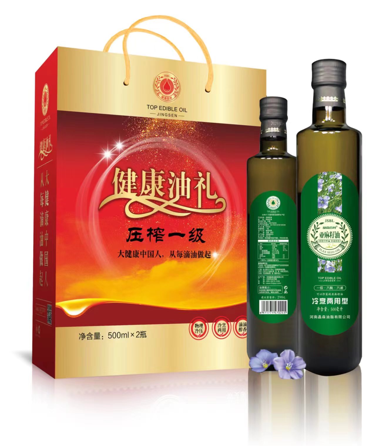 亞麻籽甘油二酯油應該如何保存