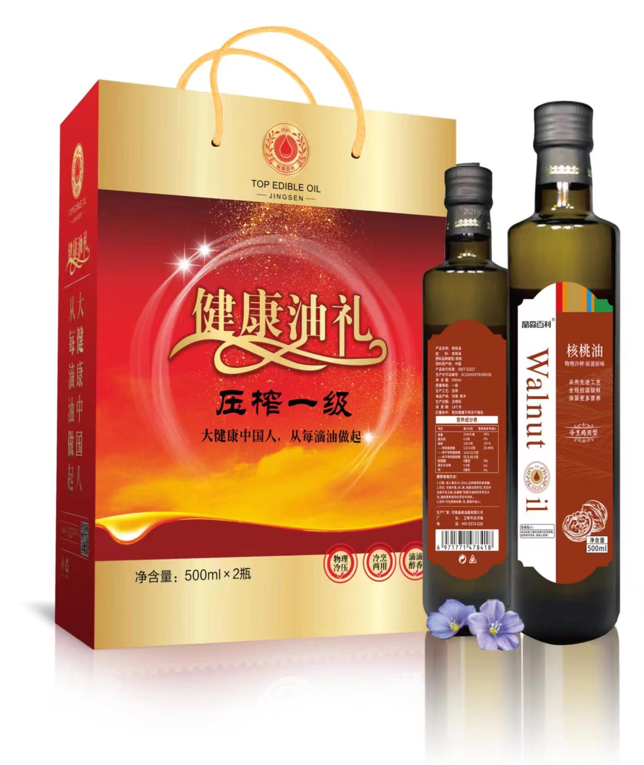 有機核桃油應該如何選擇？核桃油廠家