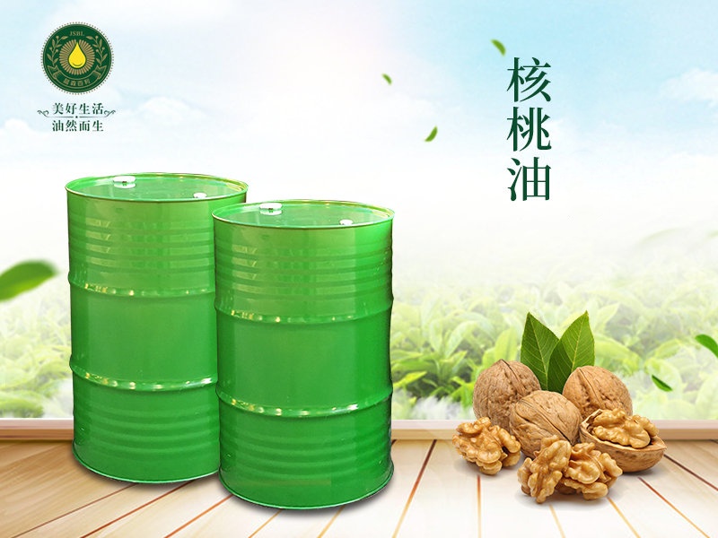 有機核桃油的食用方法！核桃油廠家