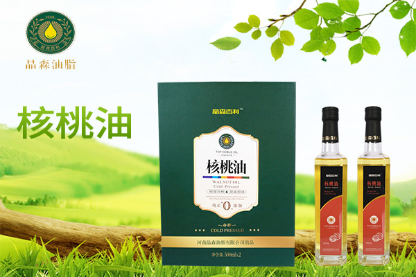 嬰兒核桃油和成人核桃油有啥區別？核桃油廠家