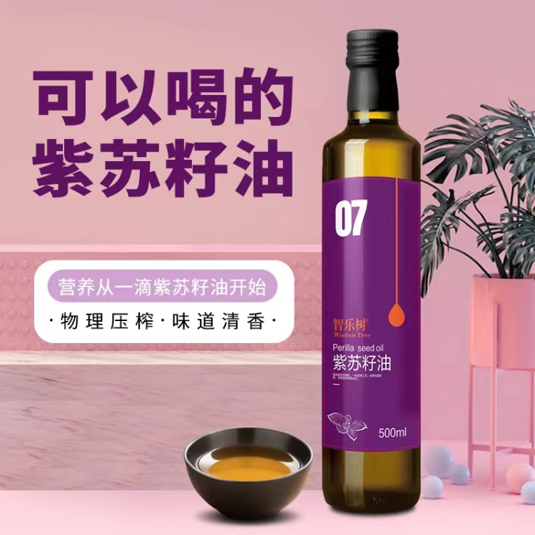 紫蘇籽油的正確吃法是什么？紫蘇籽油廠家